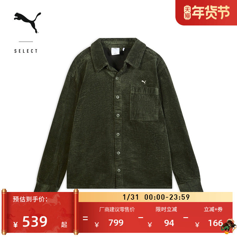 复古灯芯绒长袖POLO衬衫男女PUMA彪马官方新款冬季休闲上衣633502