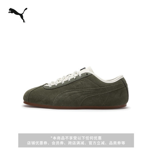 TACKLE薄底鞋美式T头鞋PUMA彪马