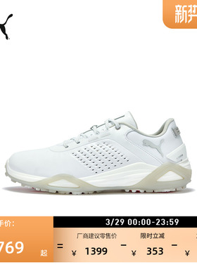 网眼透气休闲高尔夫运动鞋男PUMA彪马官方春季小白鞋NITRO 312558