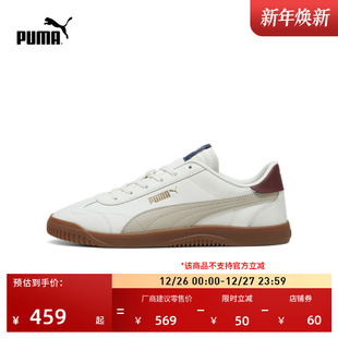 T头鞋 薄底鞋 男女PUMA彪马官方冬季 新款 CLUB389406 板鞋 德训鞋