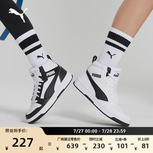 经典复古篮球风休闲板鞋男女PUMA彪马中帮运动鞋REBOUND 392326