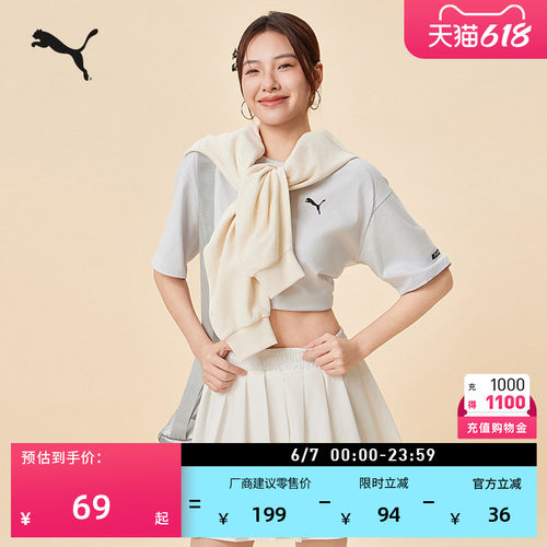 纯棉宽松短袖T恤男女款PUMA彪马
