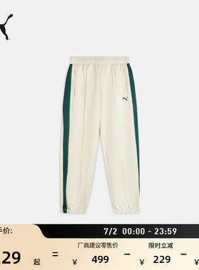 宽松休闲白色T7运动长裤PUMA彪马
