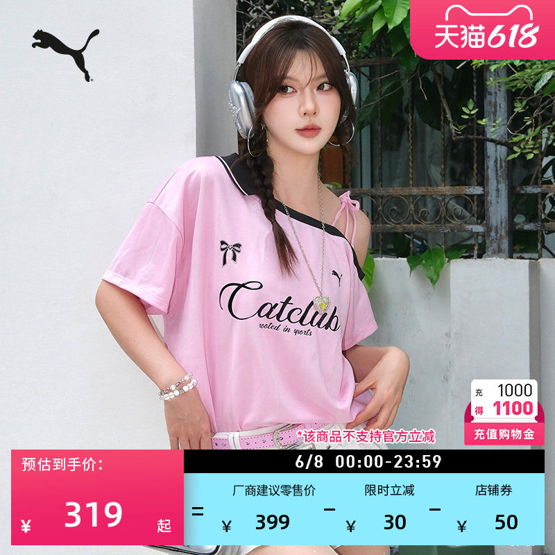 复古足球风蝴蝶结斜肩运动短袖T恤女PUMA彪马新款夏季上衣 639891