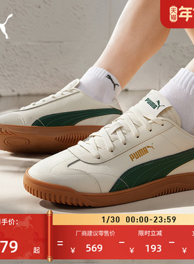 德训鞋|黑色薄底鞋T头鞋男女PUMA彪马新款冬季休闲板鞋CLUB389406