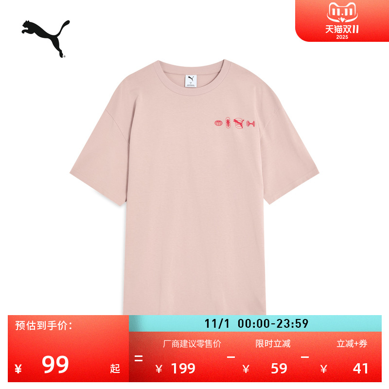 彩色纯棉宽松休闲短袖T恤男女款PUMA彪马官方新款运动上衣 633335