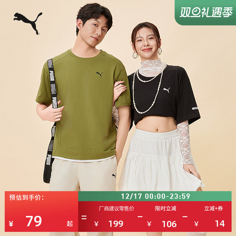 纯棉宽松短袖T恤男女情侣款PUMA彪马官方新款夏季运动上衣 681291