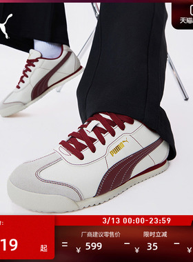 马年限定款红色德训鞋T头鞋男女PUMA彪马官方休闲鞋TURINO 408849