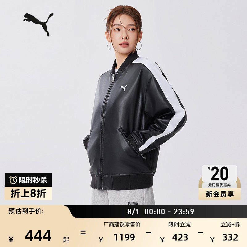 经典T7飞行员夹克男女款PUMA彪马