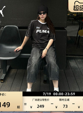 凉感足球风短袖运动T恤PUMA彪马