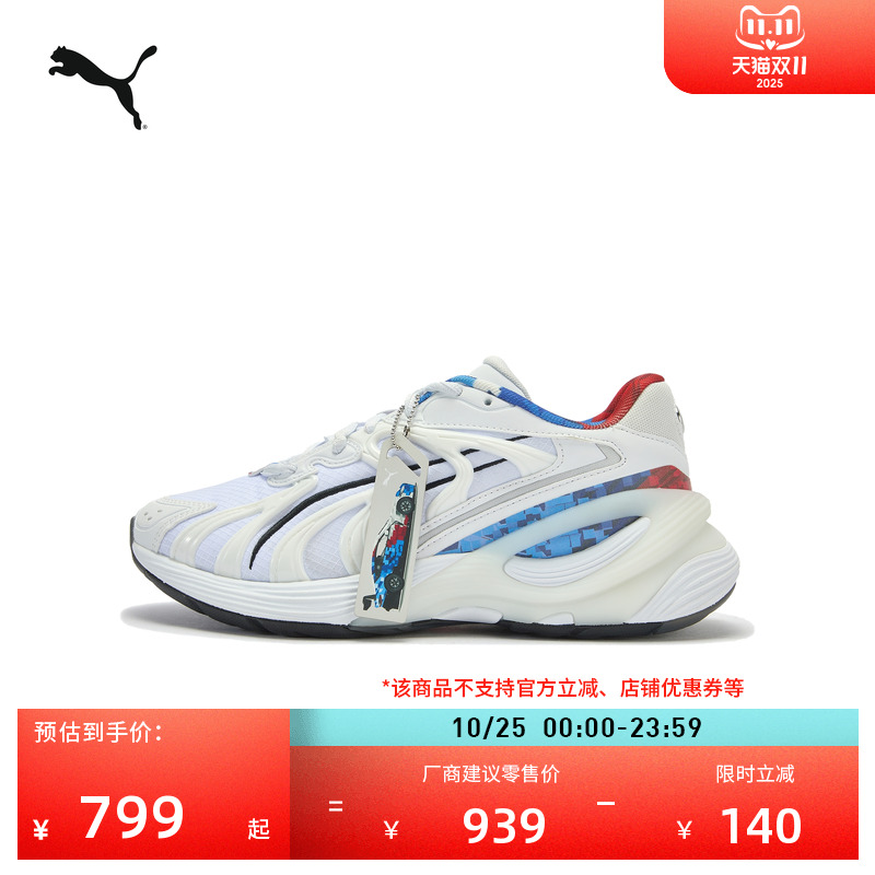 BMW宝马赛车轻盈休闲鞋PUMA彪马