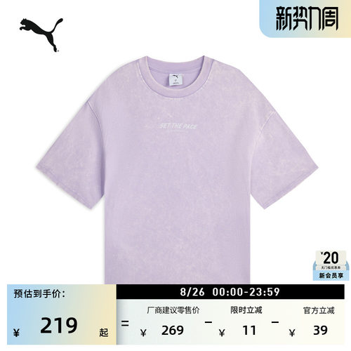 复古宽松短袖运动T恤女PUMA彪马