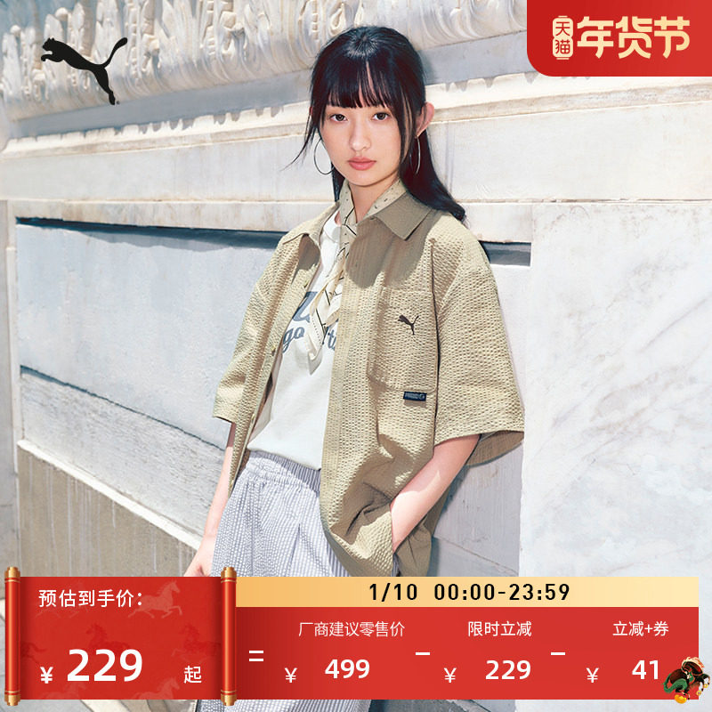 复古泡泡纱短袖衬衫Polo衫男女情侣款PUMA彪马刺绣运动上衣634794