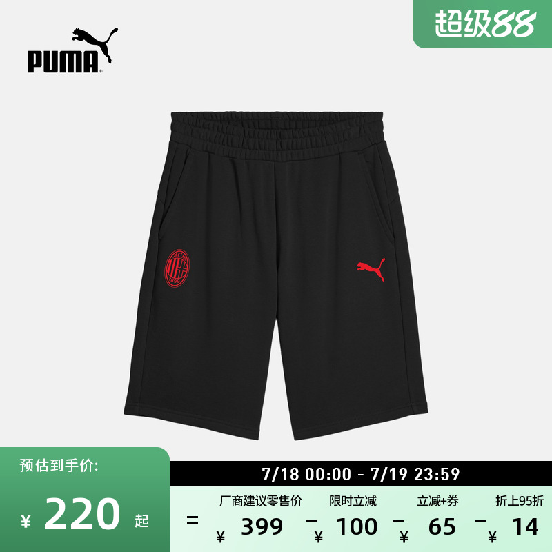 AC米兰红黑足球运动短裤男子PUMA彪马夏季百搭休闲五分裤777673
