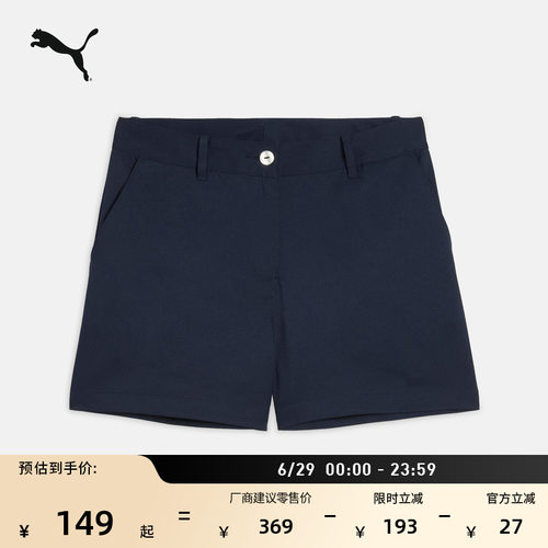 藏蓝色高尔夫运动短裤童PUMA彪马