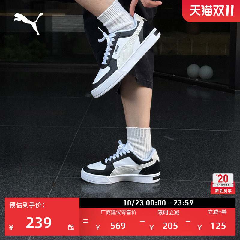 复古透气休闲小白鞋男女款PUMA彪马官方秋季白色板鞋CAVEN 399398