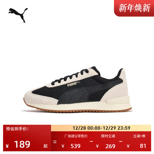 轻便薄底复古跑鞋T头鞋PUMA彪马