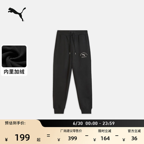 加绒加厚保暖宽松长裤女PUMA彪马