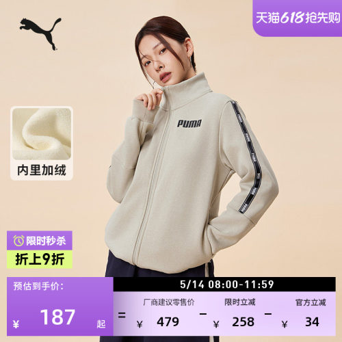 加绒保暖加厚运动外套PUMA彪马