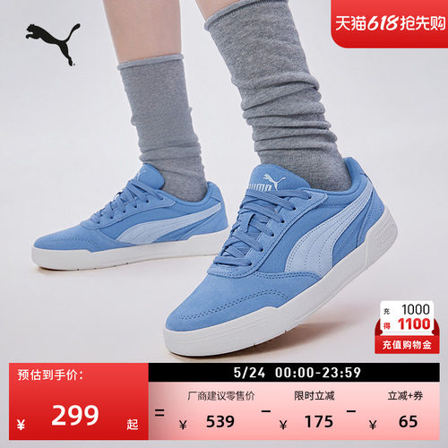 复古蓝色滑板鞋运动板鞋PUMA彪马