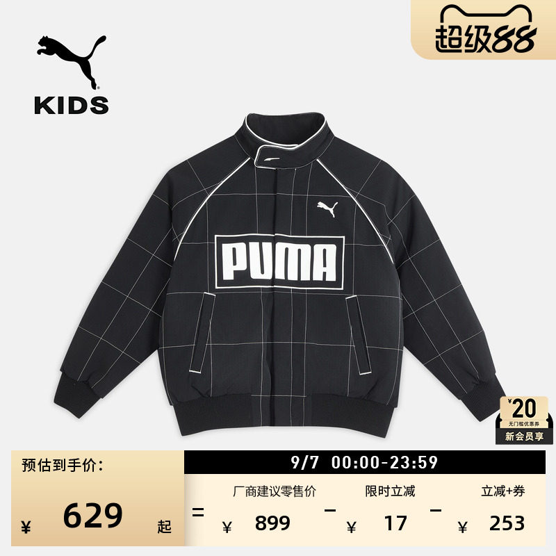 防风防水赛车立领运动羽绒服男童PUMA彪马官方冬季鸭绒外套951170