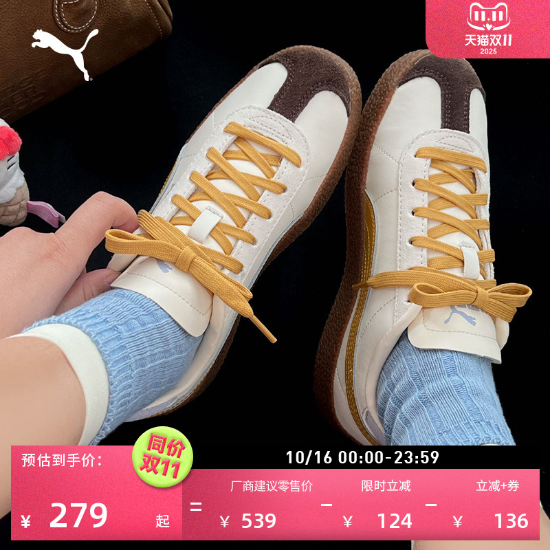 经典复古德训T头鞋男女PUMA彪马
