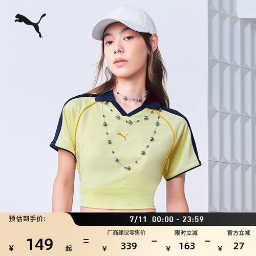 宽松短款经典T7短袖T恤PUMA彪马