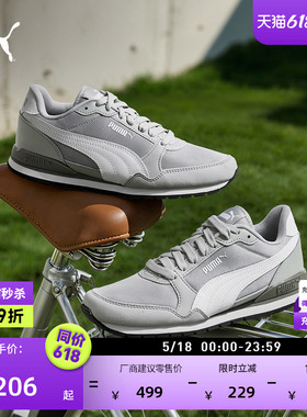 复古灰色网面透气休闲鞋男女款PUMA彪马夏季运动鞋STRUNNER384640