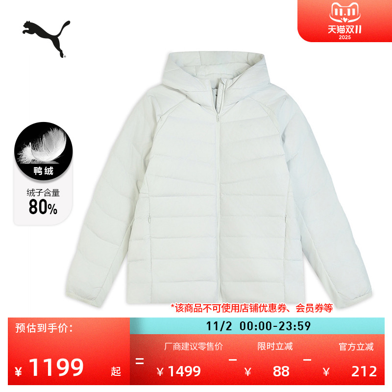 80绒拒寒保暖运动羽绒服PUMA彪马