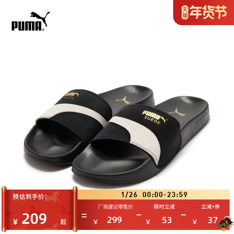 舒适透气沙滩拖鞋男女款PUMA彪马官方运动休闲凉鞋LEADCAT 389117,运动鞋new,运动拖鞋,淘宝优惠券,粉丝福利购,淘宝优惠卷