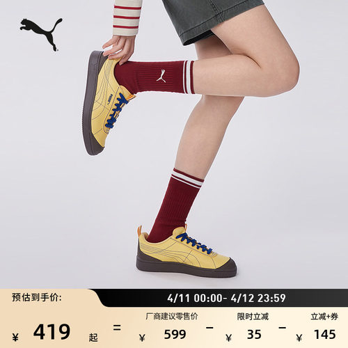 复古黄色拼接帆布休闲鞋PUMA彪马