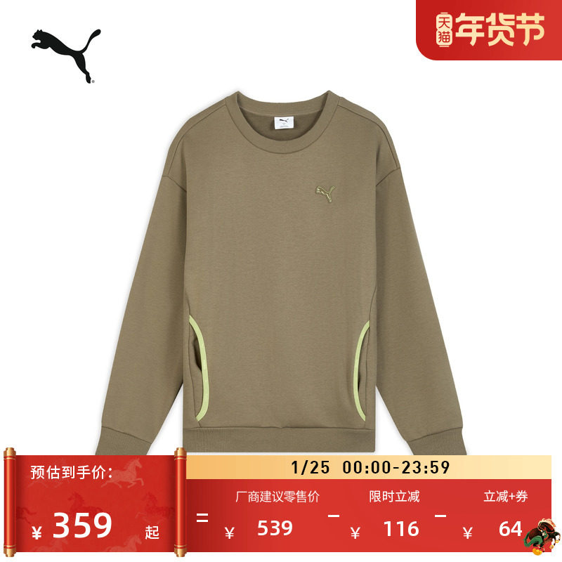 远红外保暖宽松内搭运动卫衣男子PUMA彪马冬季休闲打底上衣635724,运动服/休闲服装,运动卫衣/套头衫,淘宝优惠券,粉丝福利购,淘宝优惠卷