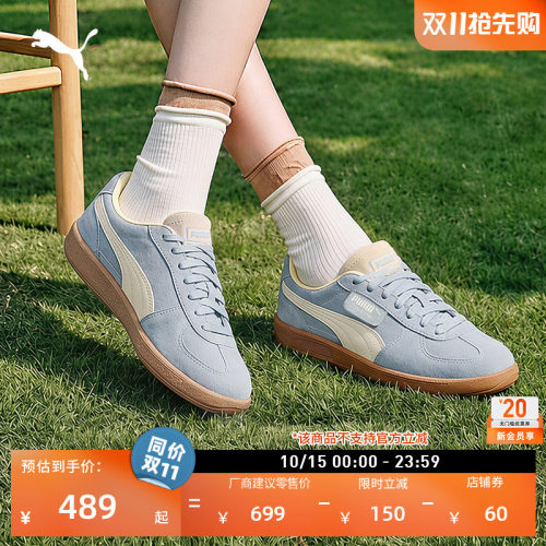 蓝色复古T头德训鞋男女PUMA彪马