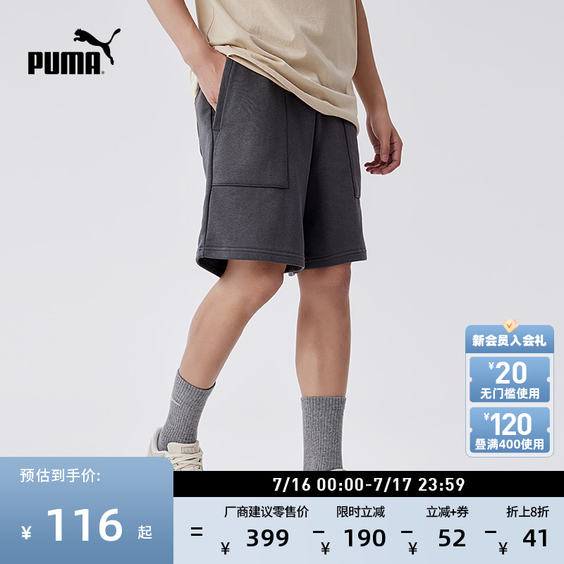 宽松直筒刺绣大口袋运动短裤男PUMA彪马夏季弹力休闲五分裤683476