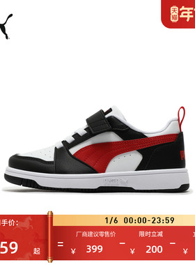 熊猫配色复古板鞋儿童PUMA彪马官方魔术贴运动童鞋REBOUND 397419