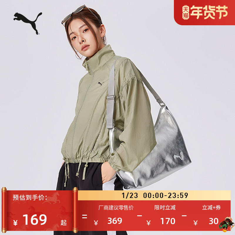 复古千禧银色斜挎包腋下包女子PUMA彪马新款轻便单肩手提包092377,运动包/户外包/配件,单肩背包,淘宝优惠券,粉丝福利购,淘宝优惠卷