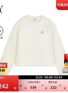 吸湿速干复古白色休闲卫衣女PUMA彪马官方新款夏季运动上衣633877
