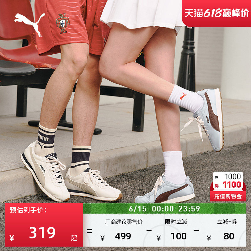运动薄底复古跑鞋T头鞋PUMA彪马