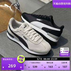 薄底黑色T头鞋复古跑鞋PUMA彪马