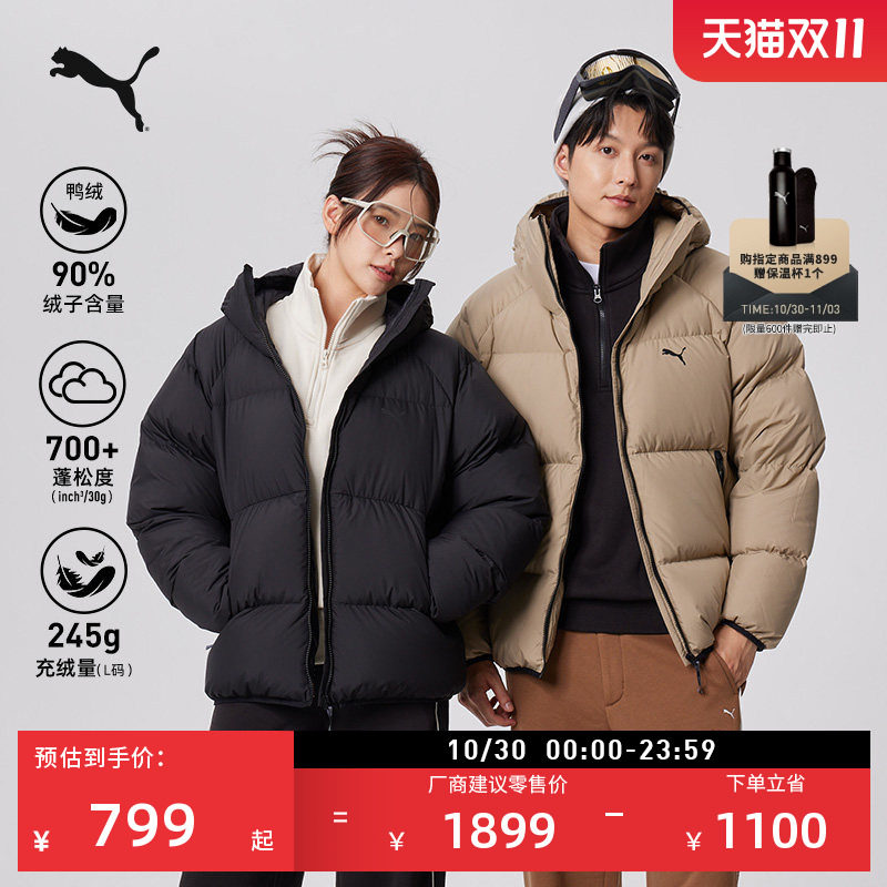 百亿700蓬90绒保暖短款运动羽绒服男女款PUMA彪马冬季鸭绒外套