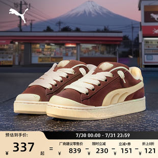男女PUMA彪馬復(fù)古休閑鞋 增高厚底滑板鞋 SUEDE 面包鞋 XL399415