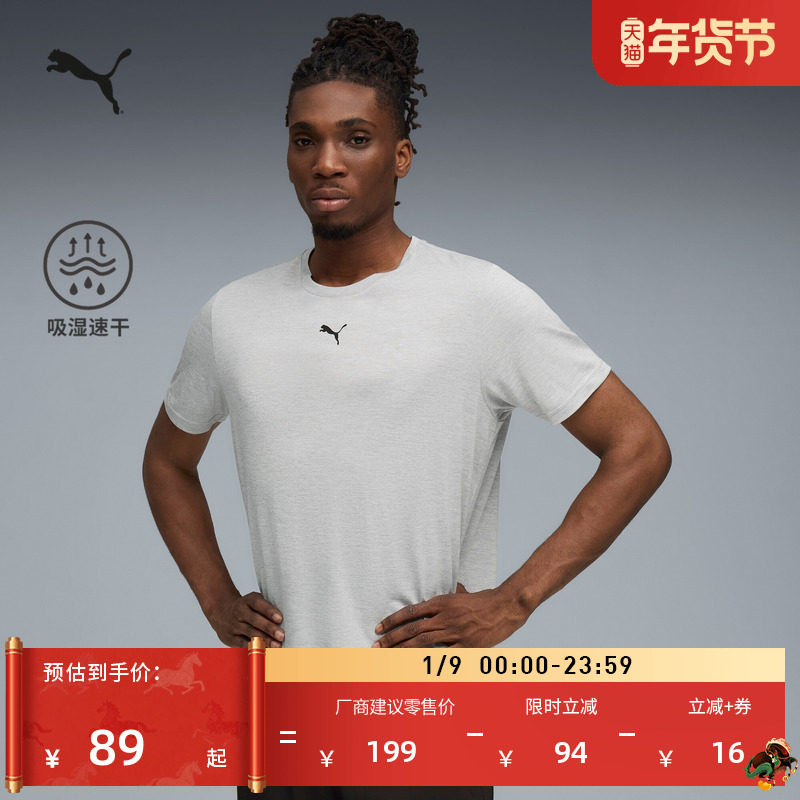 吸湿速干羽毛球跑步运动短袖T恤男子PUMA彪马夏季休闲上衣 527378