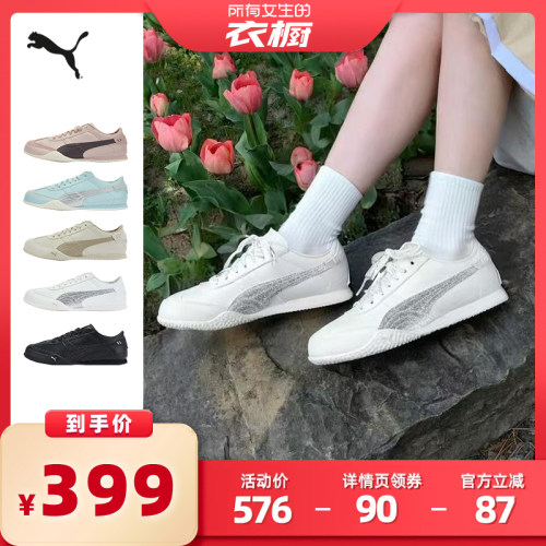 BELLA薄底T头德训鞋女款PUMA彪马