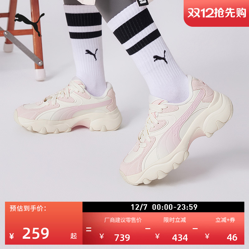 ۻ㣺ɫ-ɫ-δ-01 35.5 ϵЬЬŮPUMA 657.75Ԫ3(219.25Ԫ/)