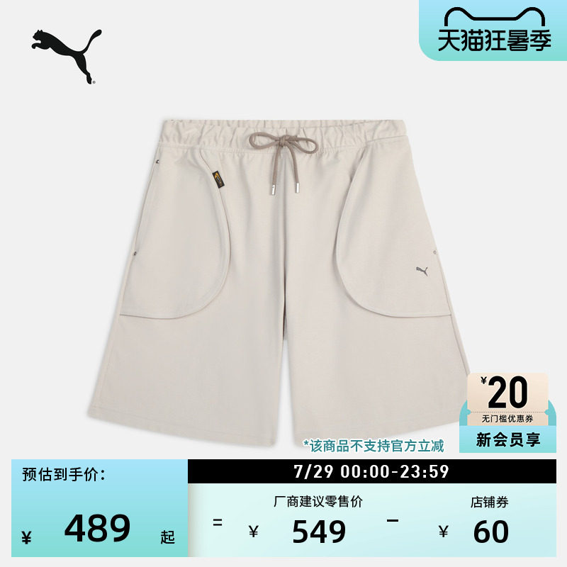宽松跑步健身运动短裤PUMA彪马