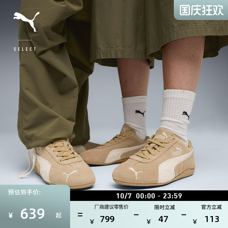 赛车薄底鞋男女休闲鞋PUMA彪马