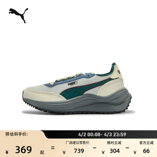 春季 章鱼鞋 增高厚底复古跑鞋 男女PUMA彪马新款 RIDER404617 休闲鞋