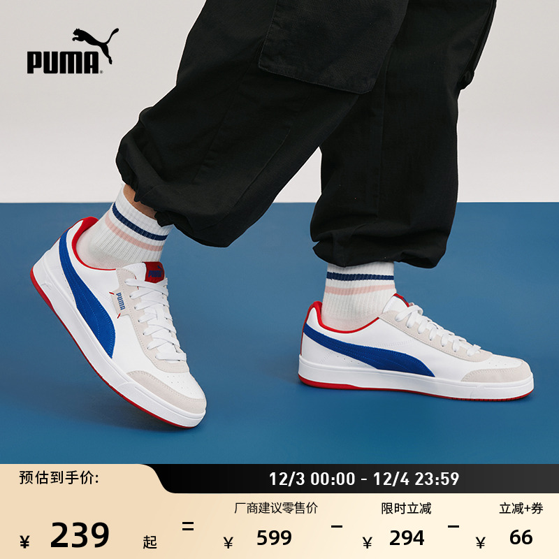 经典复古透气小白鞋男女PUMA彪马