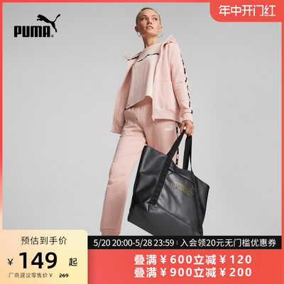 PUMA彪马女子运动休闲手提包