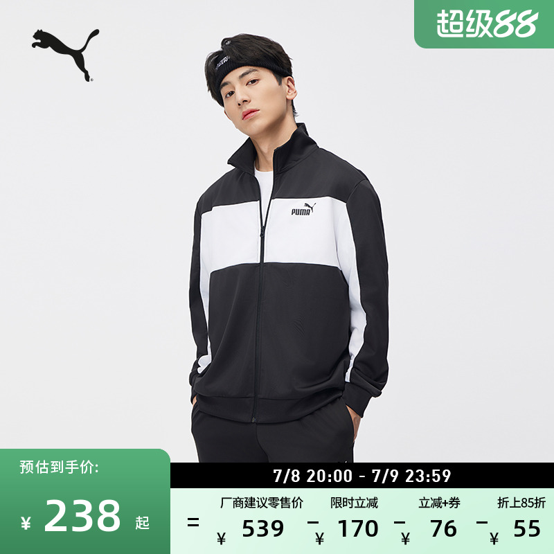 運動休閑戶外風外套長褲套裝PUMA